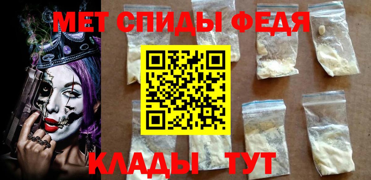 Липецк  АМФ  АМФЕТАМИН  Amphetamine 97%  Вход с VPN 