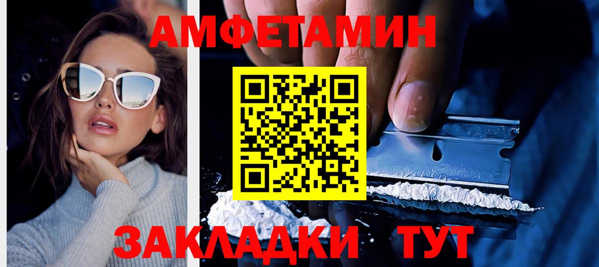 МЕТАМФЕТАМИН  Cocaine  Наркошоп  Липецк  Гашиш  Вход с VPN  Марихуана  Экстази  MDMA  Меф МЯУ МЯУ кристаллы 
