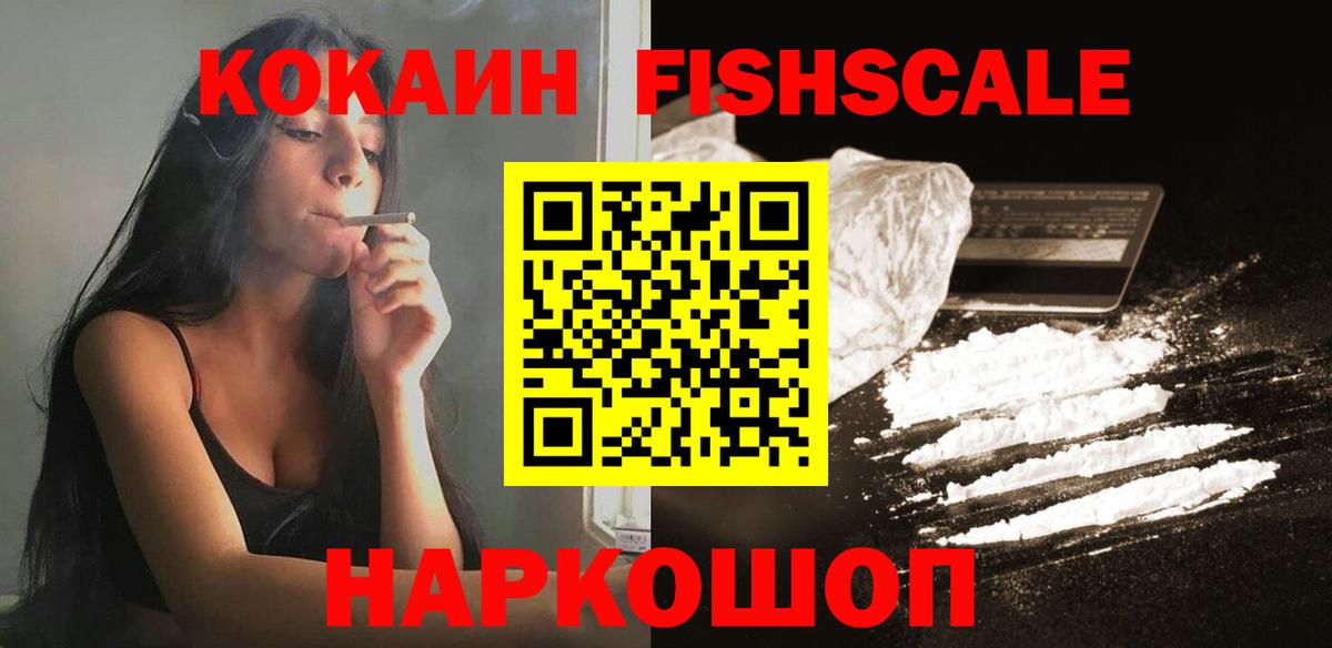 Героин Липецк