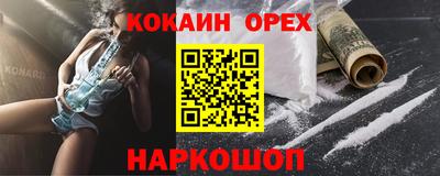 хмурый Новодвинск