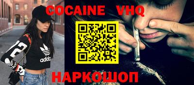хмурый Новокубанск
