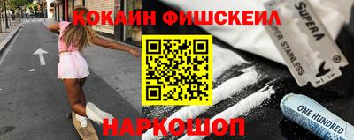 хмурый Новокубанск