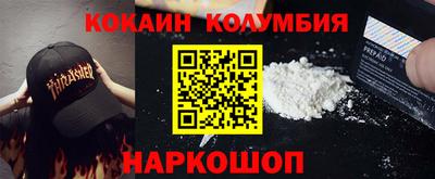 ALPHA-PVP Новозыбков