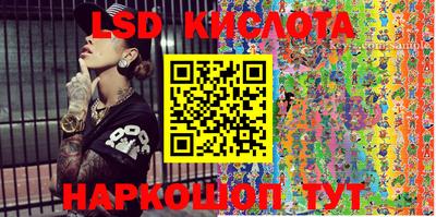 ALPHA-PVP Новозыбков