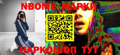 ALPHA-PVP Новозыбков