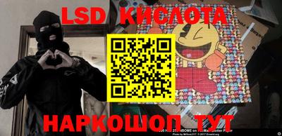 ALPHA-PVP Новозыбков