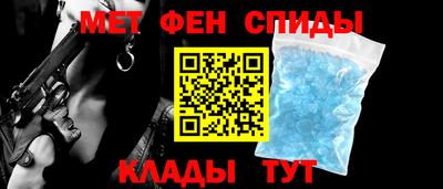 ALPHA-PVP Новозыбков