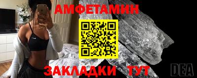 ALPHA-PVP Новозыбков