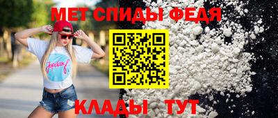 ALPHA-PVP Новозыбков