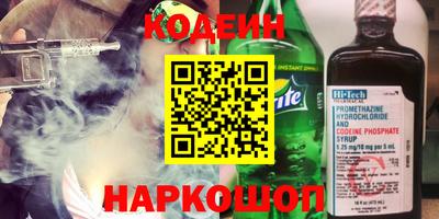 хмурый Новодвинск