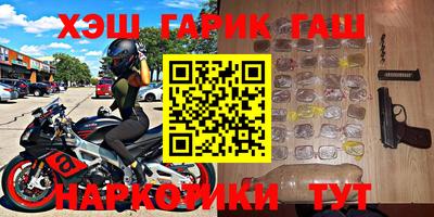 ALPHA-PVP Новозыбков