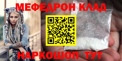 ALPHA-PVP Новозыбков
