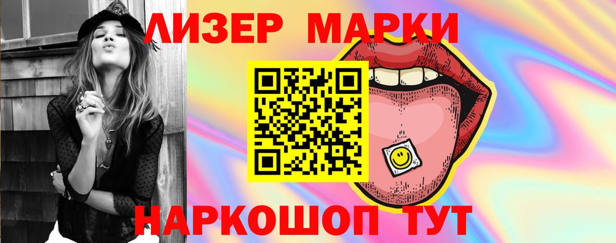 Липецк  Лсд 25 экстази ecstasy  Лсд 25 экстази ecstasy  Вход с VPN 
