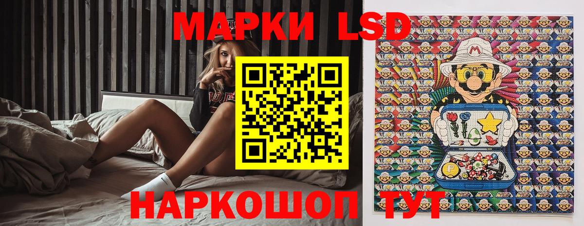 Липецк  Марки NBOMe 1,5мг  Марки NBOMe 1,5мг  Вход с VPN 