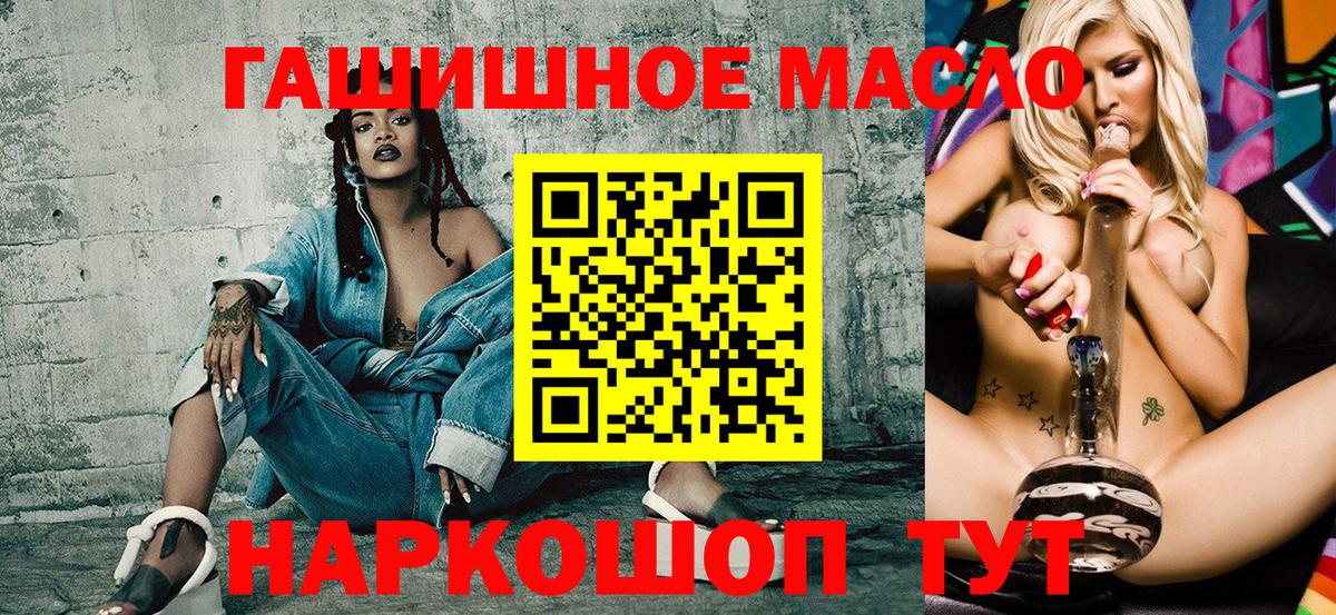 Дистиллят ТГК Wax  Вход с VPN  купить наркотик  Дистиллят ТГК вейп  Липецк 