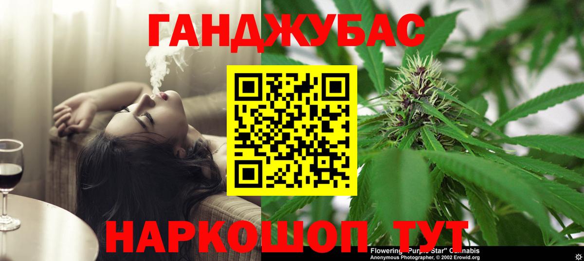 МАРИХУАНА SATIVA & INDICA  Шишки марихуана Bruce Banner  Вход с VPN  Липецк  Бошки Шишки план  МАРИХУАНА OG Kush 